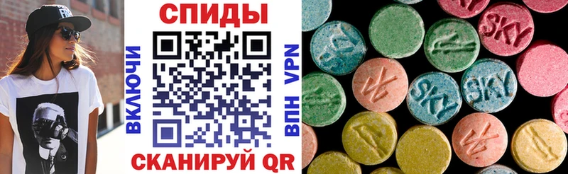 Amphetamine VHQ Щёлкино