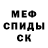 МЕТАДОН мёд HypnoVike