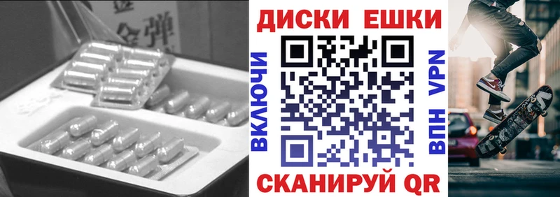 Ecstasy VHQ  Щёлкино 