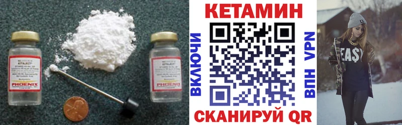 КЕТАМИН ketamine Щёлкино