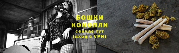 а пвп мука Новозыбков