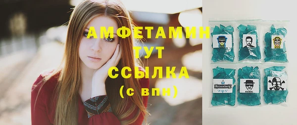 шишки Новокубанск