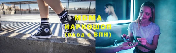 каннабис Абдулино