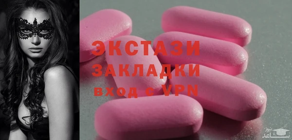 прущий лед Ахтубинск