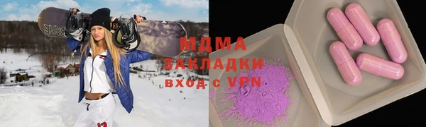 гидра Новодвинск