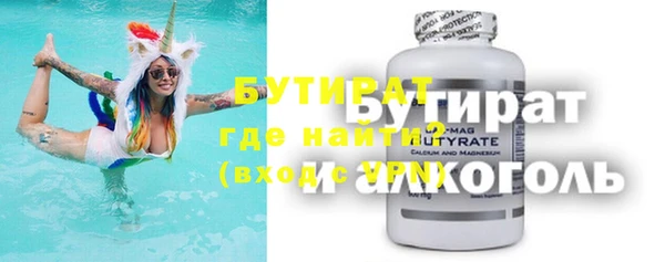 а пвп мука Новозыбков