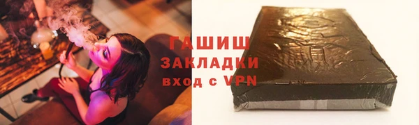 каннабис Абдулино