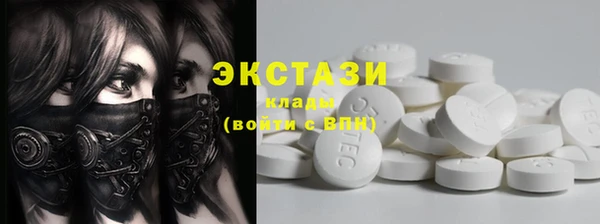 шишки Новокубанск