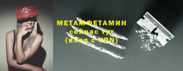 а пвп мука Абинск