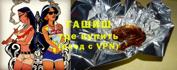 бутират Бабаево
