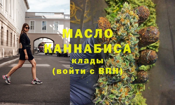 каннабис Абдулино