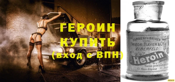а пвп мука Новозыбков