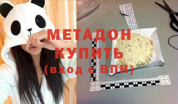 крисы Абаза