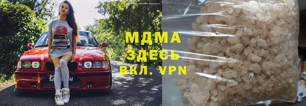 каннабис Абдулино