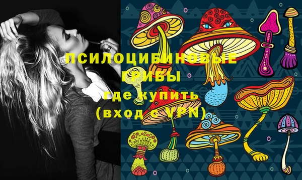 каннабис Абдулино
