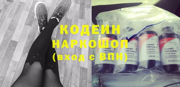 скорость Анива