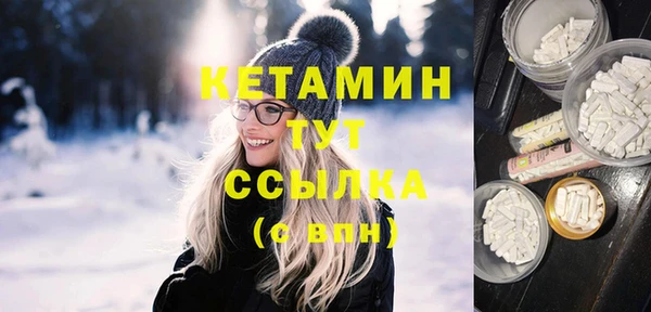 хмурый Апатиты