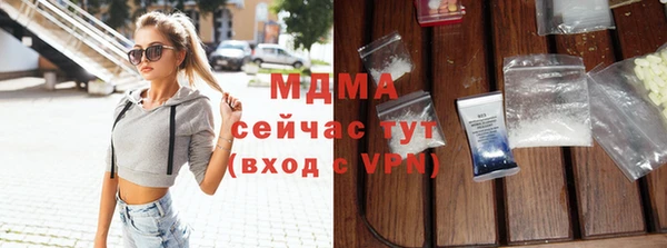 каннабис Абдулино