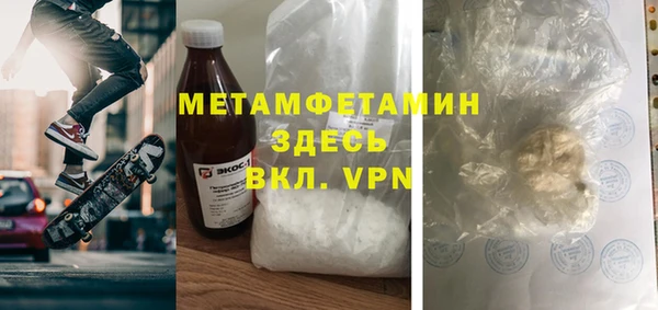 крисы Абаза