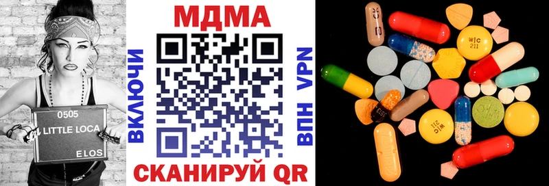 наркота  Щёлкино  МДМА кристаллы 